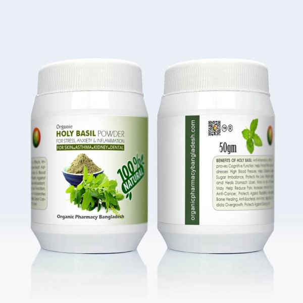 Holy Basil Powder [50gm] – Organic Pharmacy Bangladesh.com